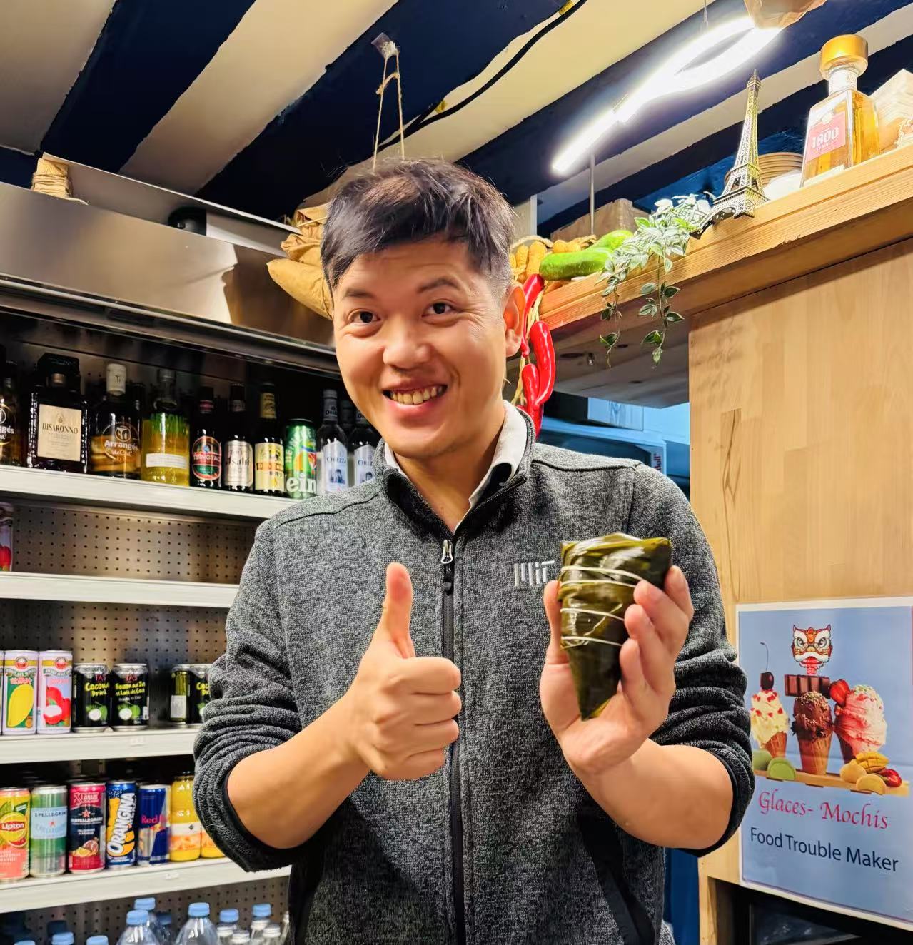 Chuan Li, PhD Geospatial AI